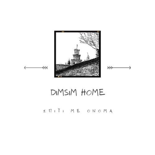 Dimsim Home-Σπίτι Με Όνομα Tríkala Dış mekan fotoğraf